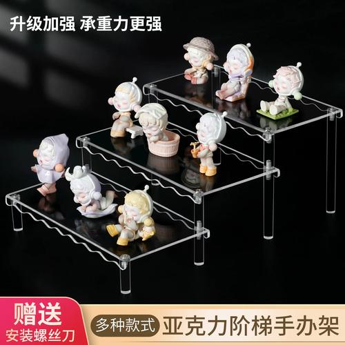 亚克力阶梯展示架透明手办盲盒收纳饮料酒水香水化妆品模具置物架