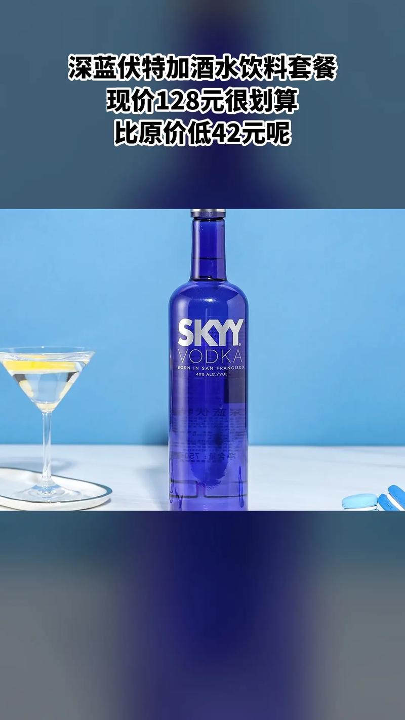 独角兽酒吧,热销团购,不容错过,深蓝伏特加酒水饮料套餐#跟着